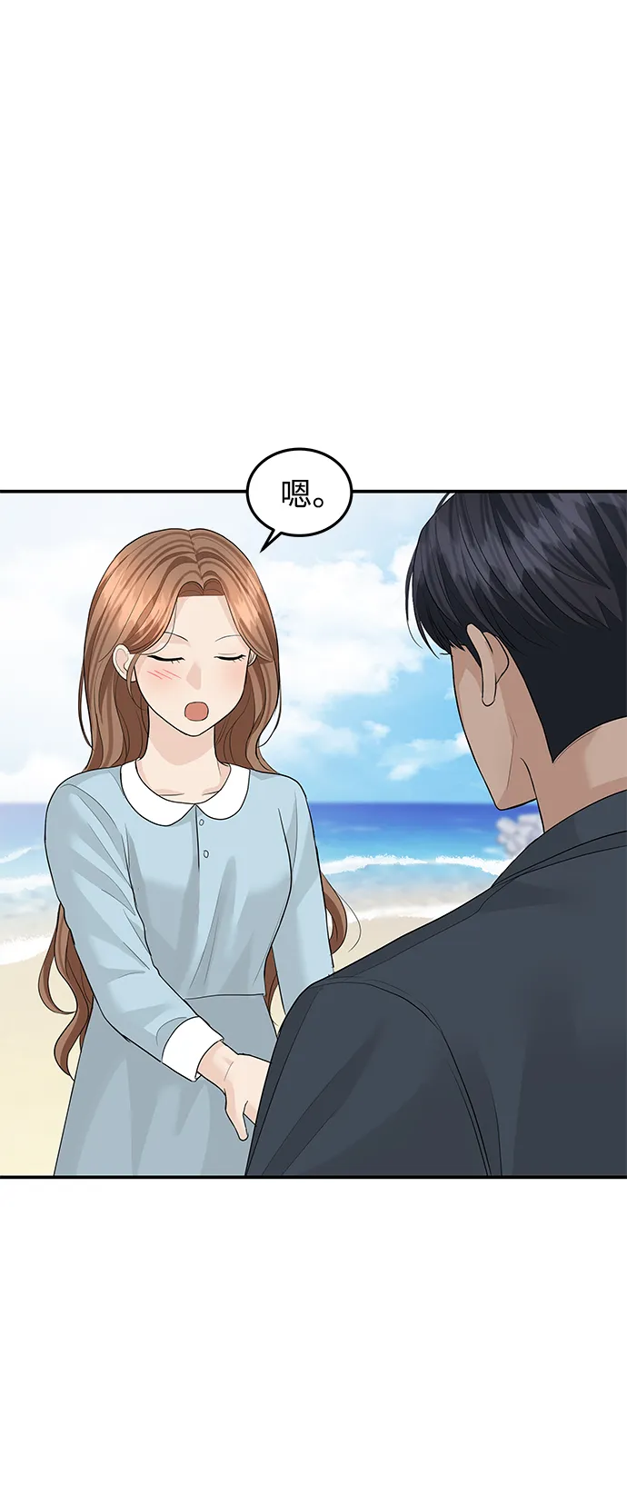 第51话 第52页