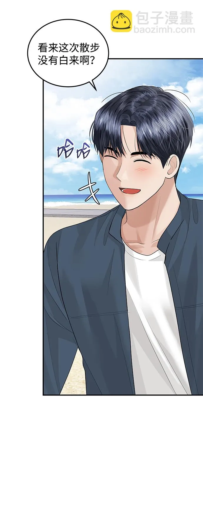 第51话 第53页