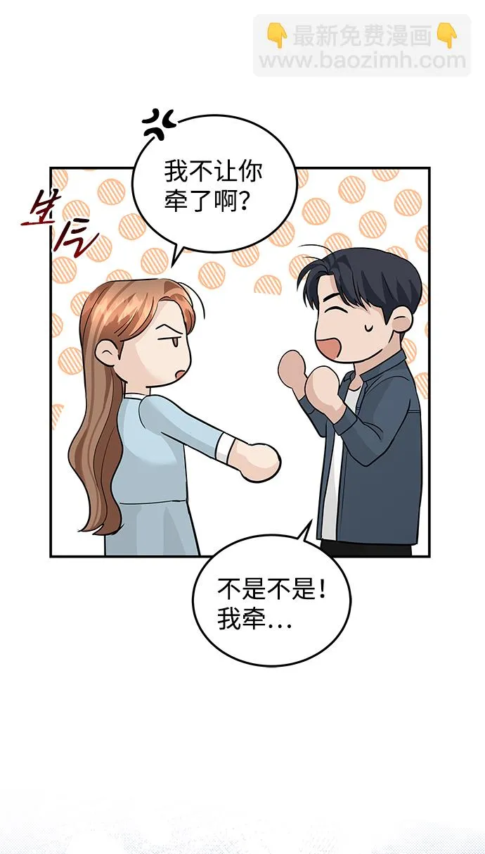 第51话 第54页
