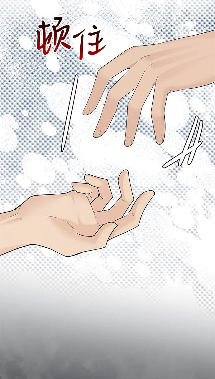 第51话 第55页