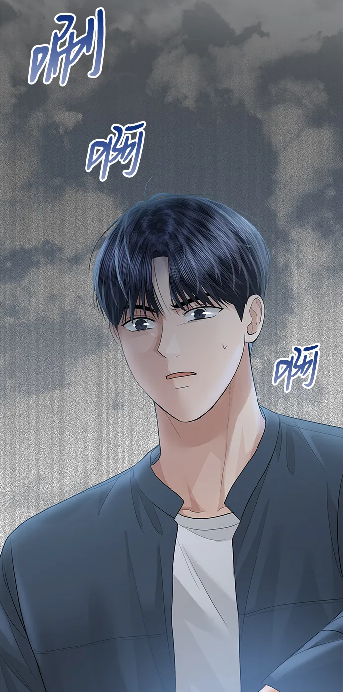 第51话 第56页