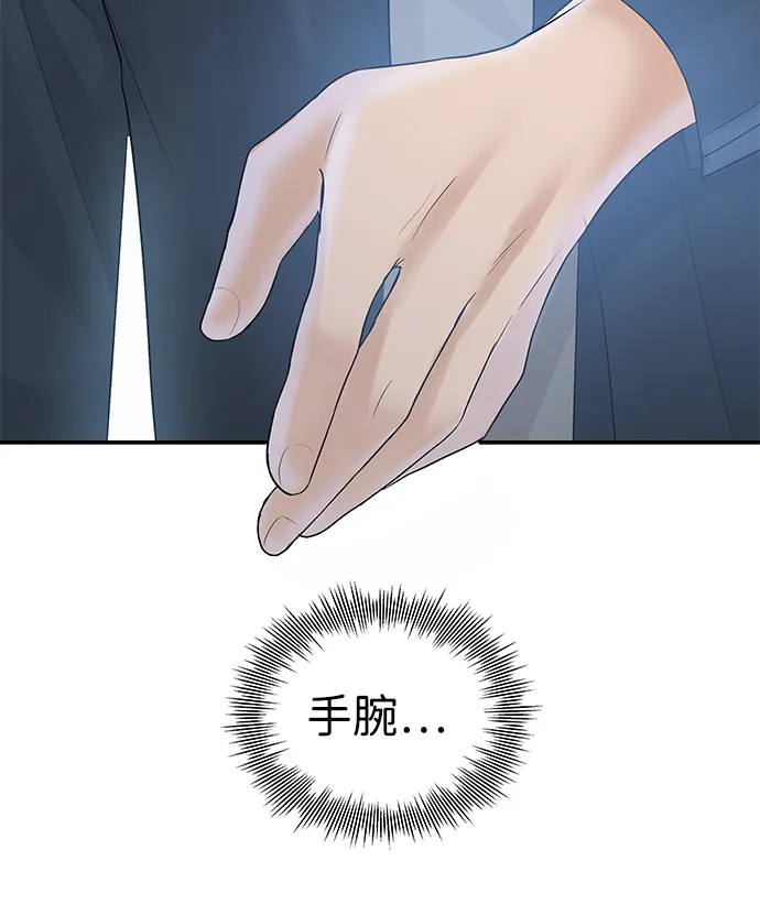 第51话 第57页