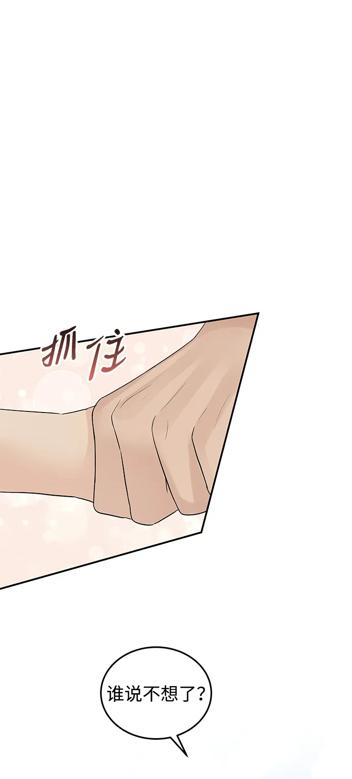 第51话 第60页