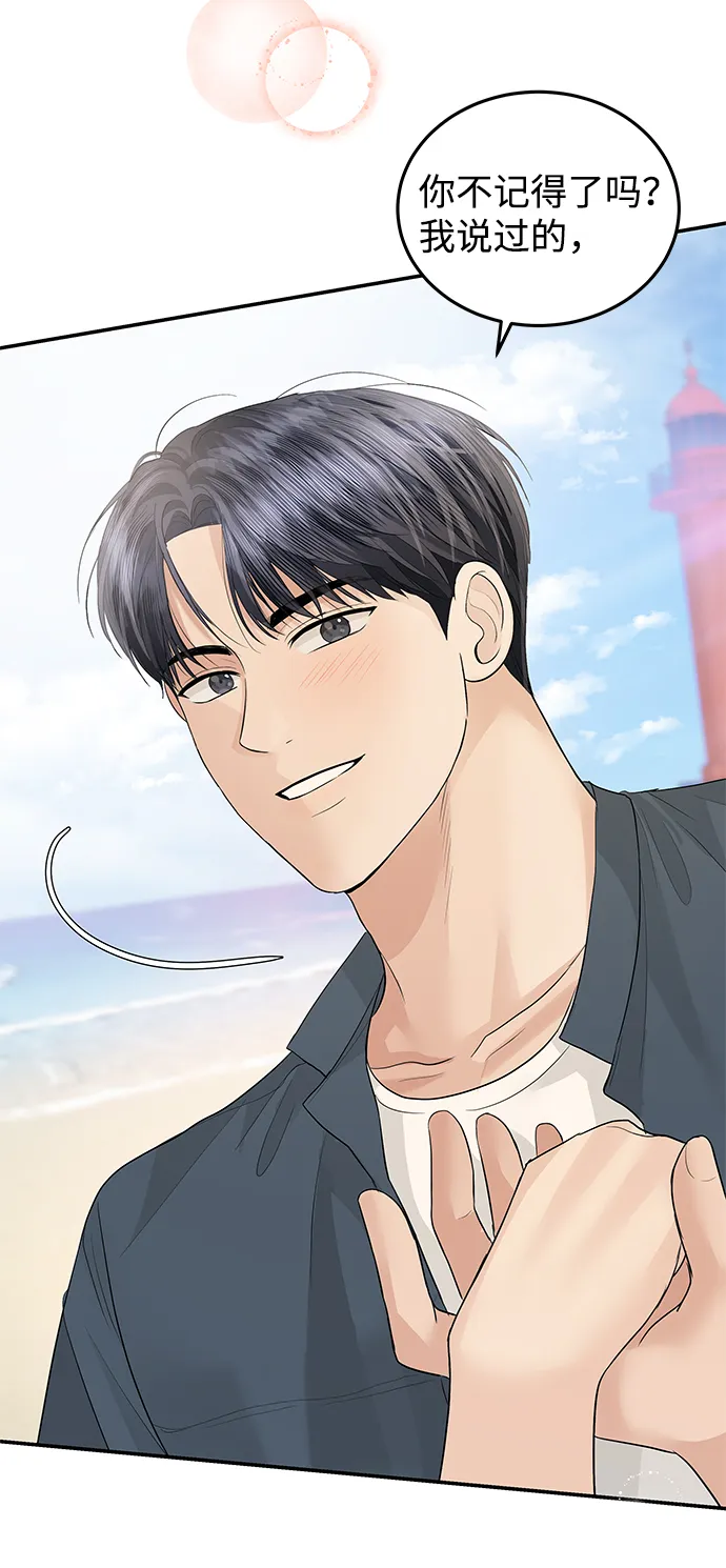 第51话 第62页