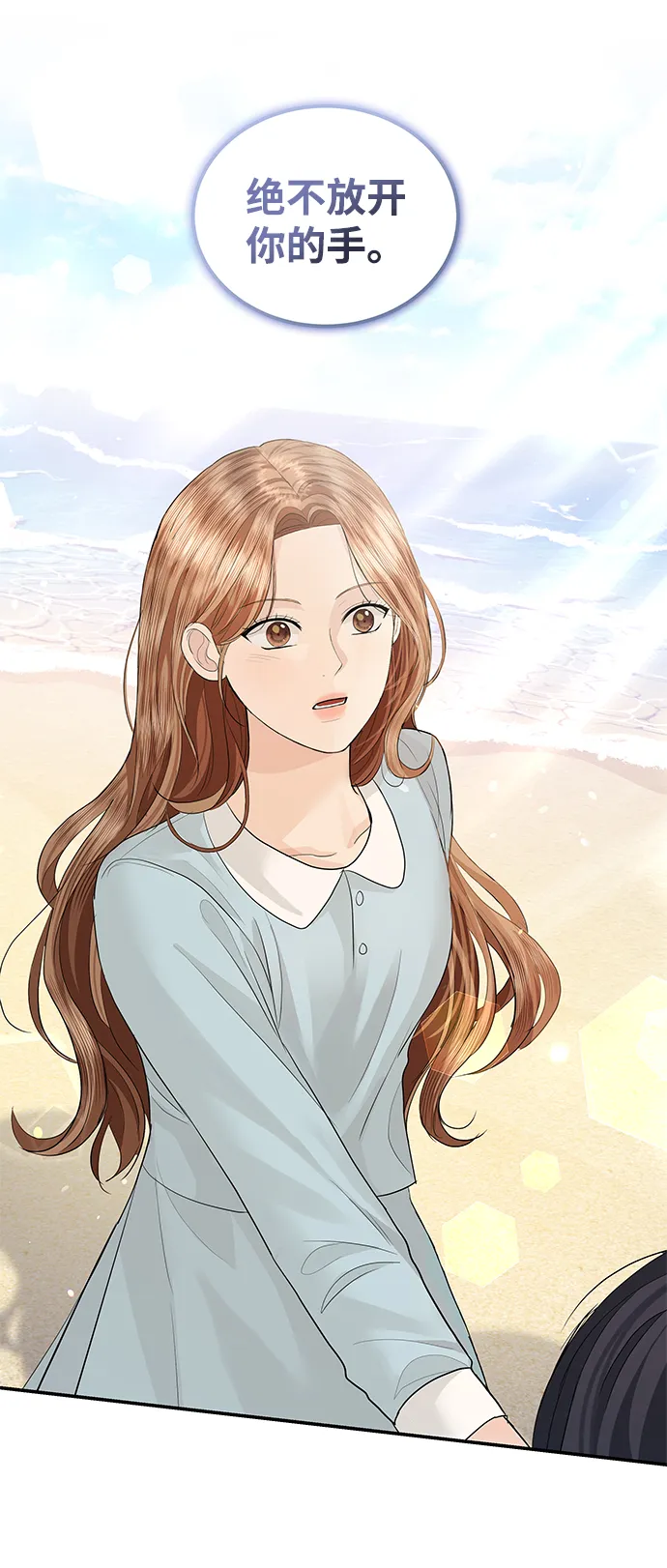 第51话 第63页