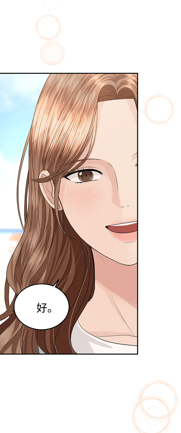 第51话 第64页