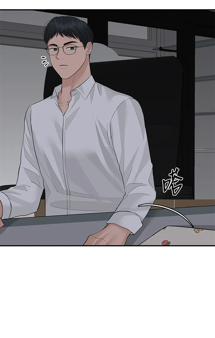 第51话 第74页
