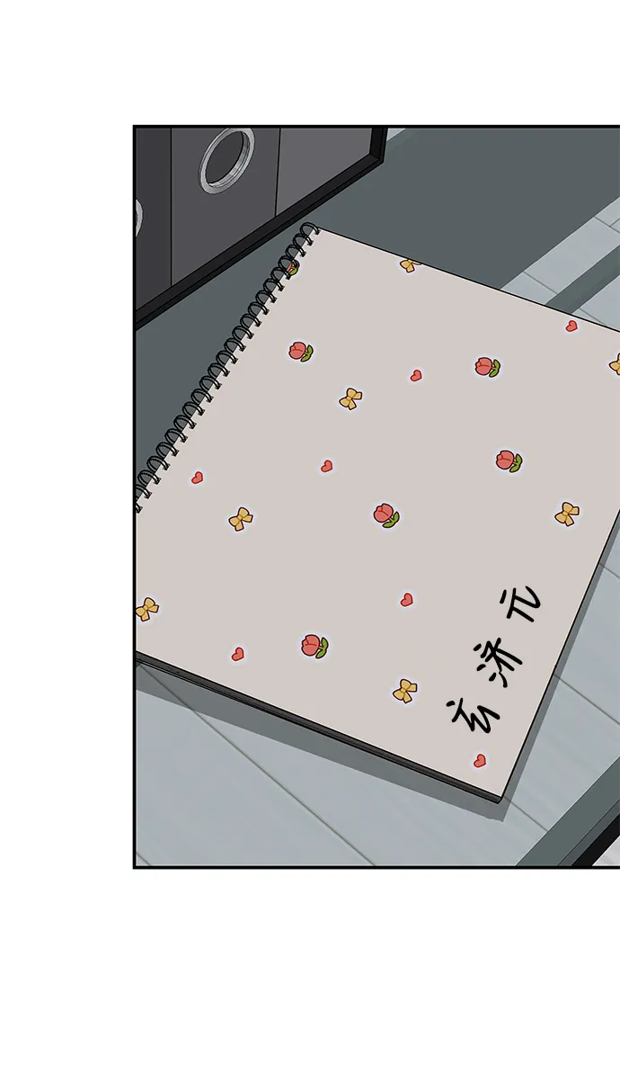第51话 第75页