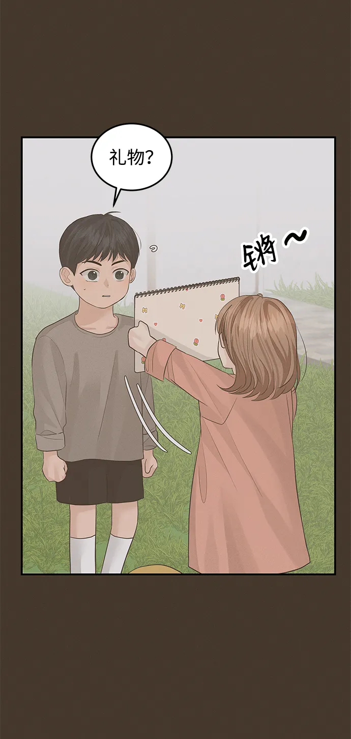 第51话 第79页