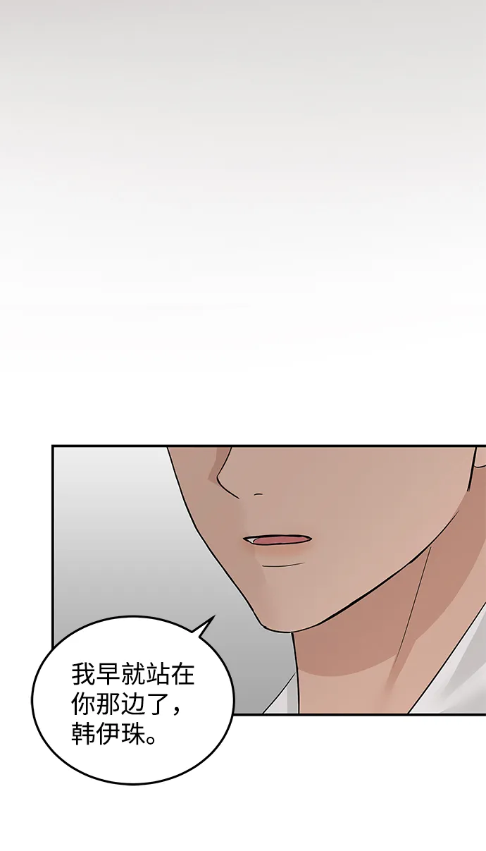 第51话 第83页