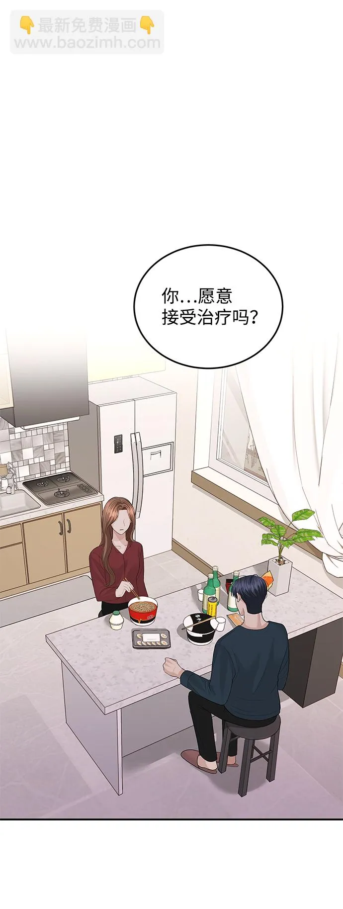 第52话 第10页