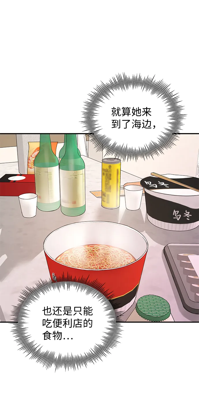 第52话 第14页