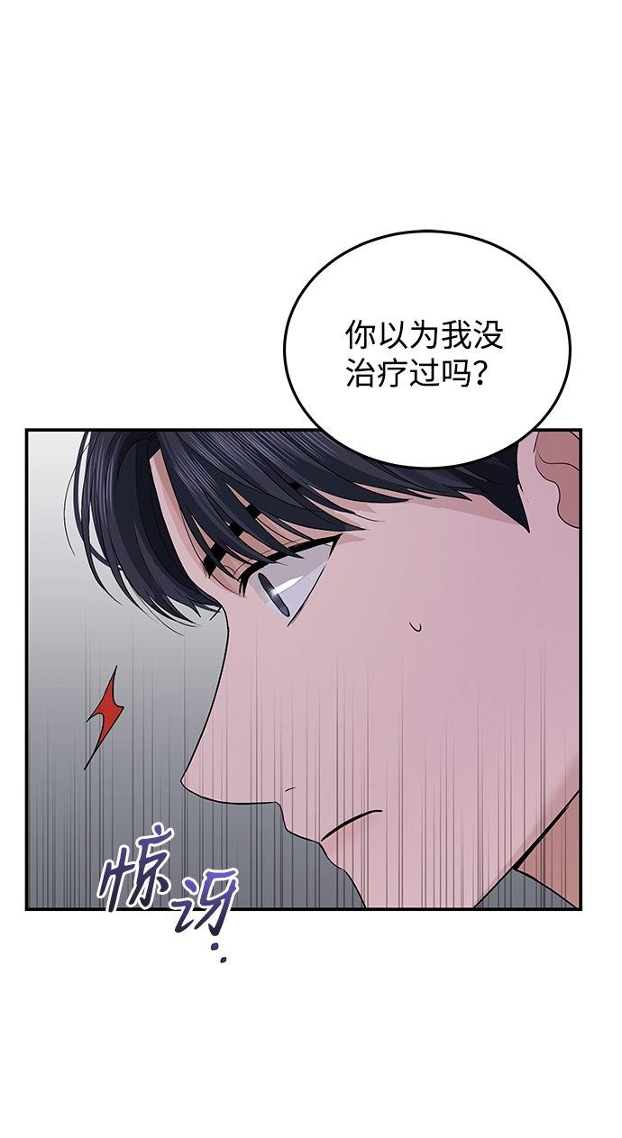 第52话 第15页