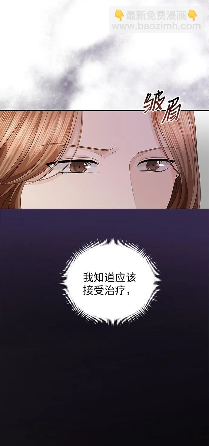 第52话 第18页