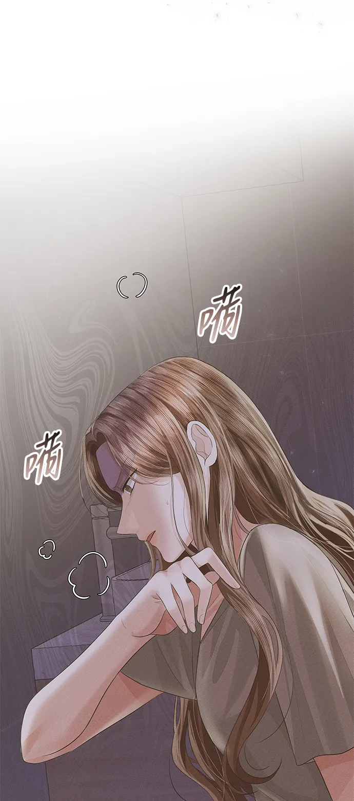 第52话 第23页