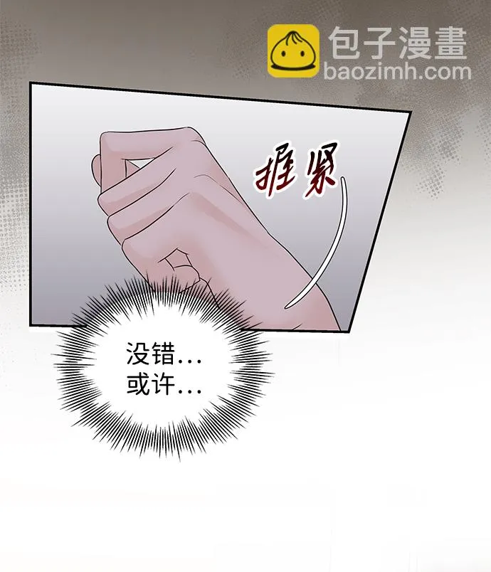 第52话 第26页