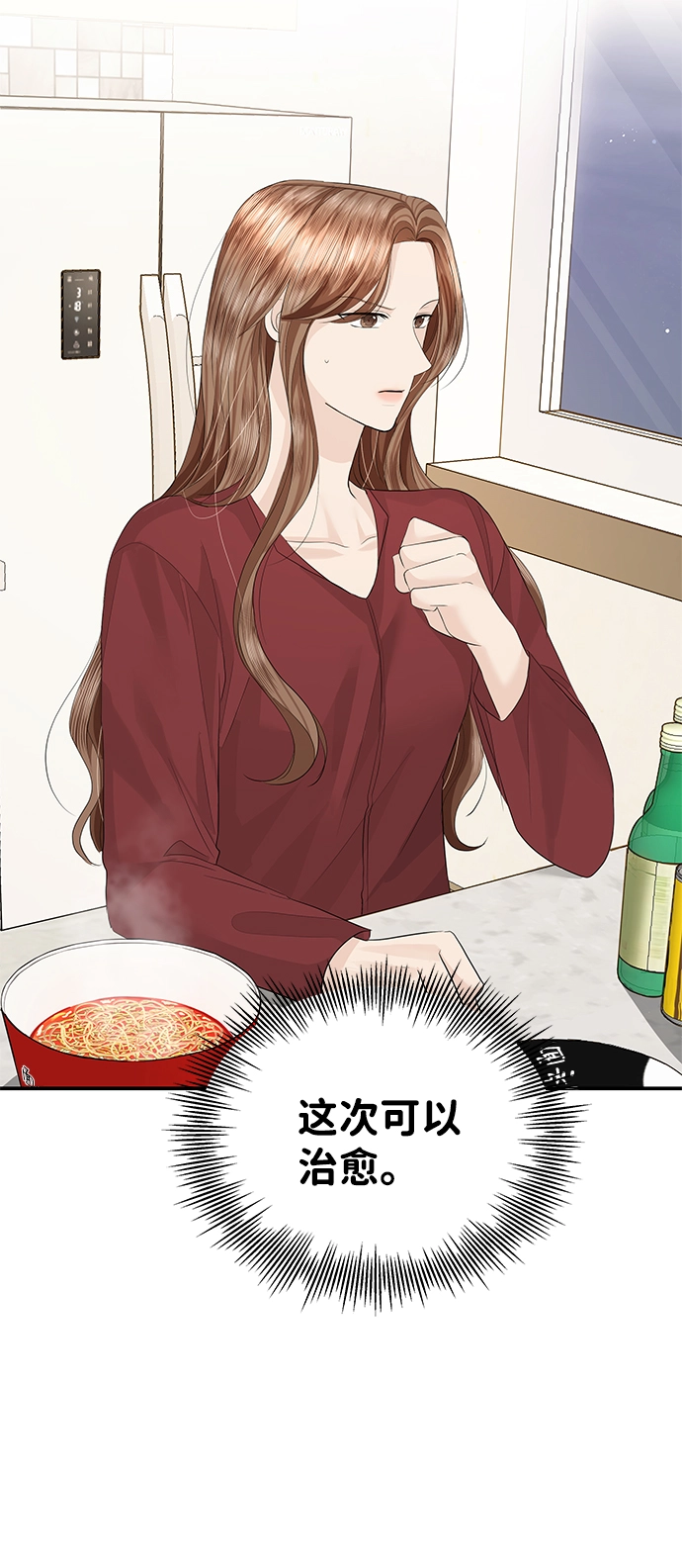 第52话 第27页