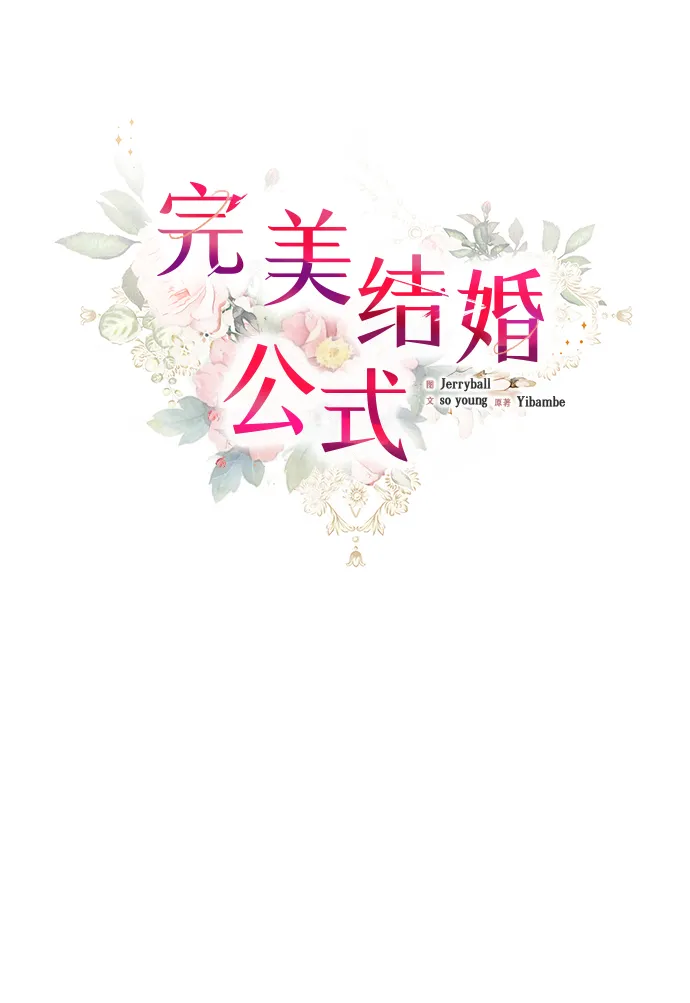 第52话 第28页