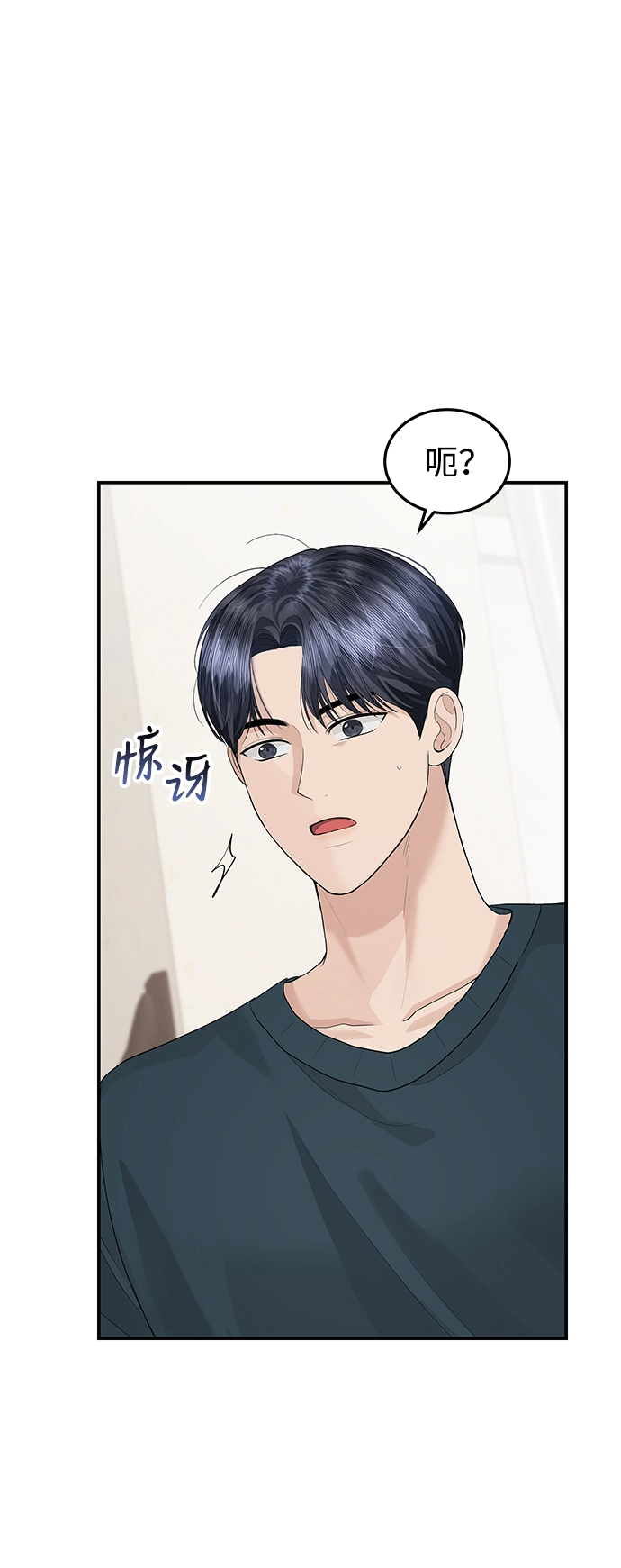 第52话 第30页