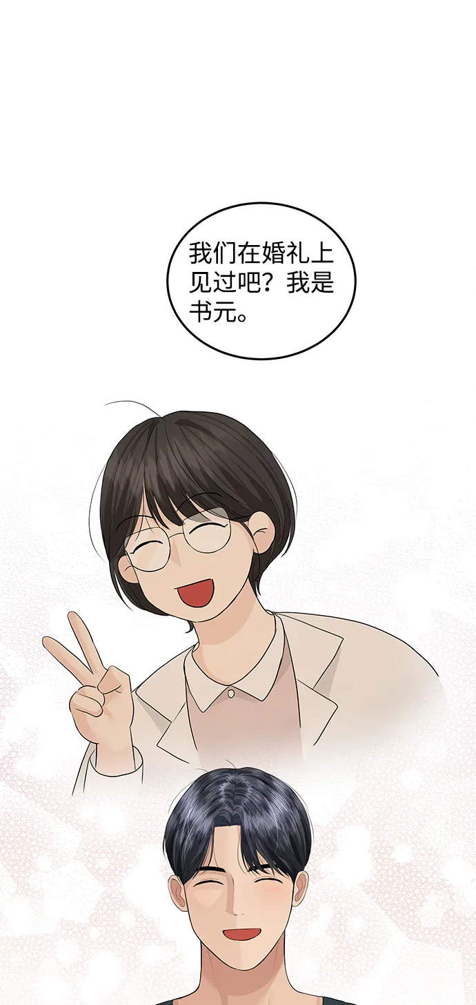 第52话 第34页