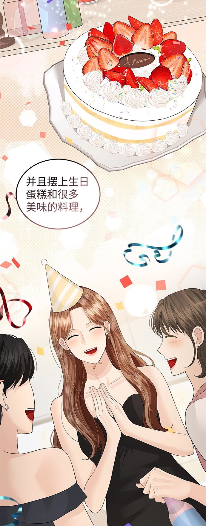 第52话 第40页