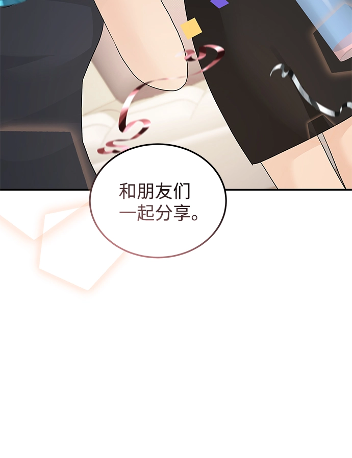 第52话 第41页