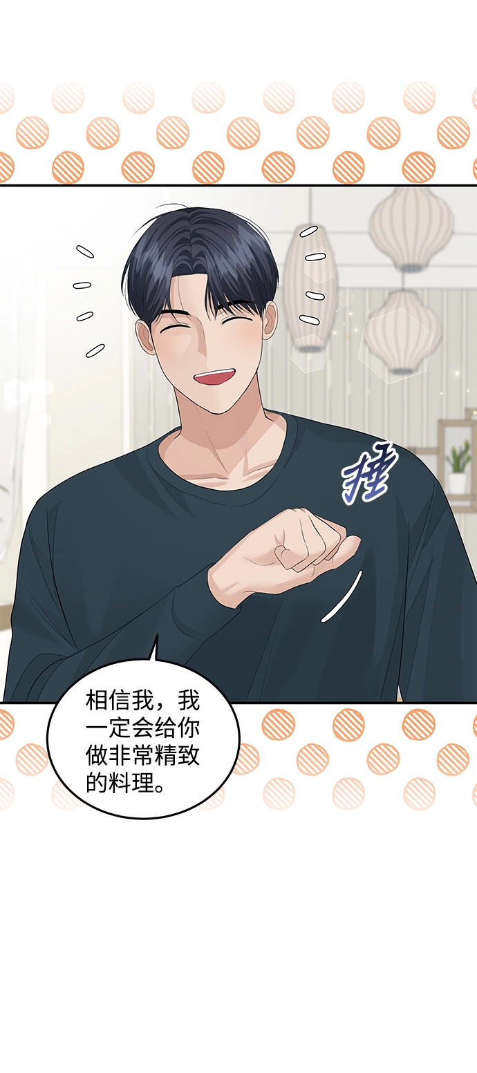 第52话 第44页