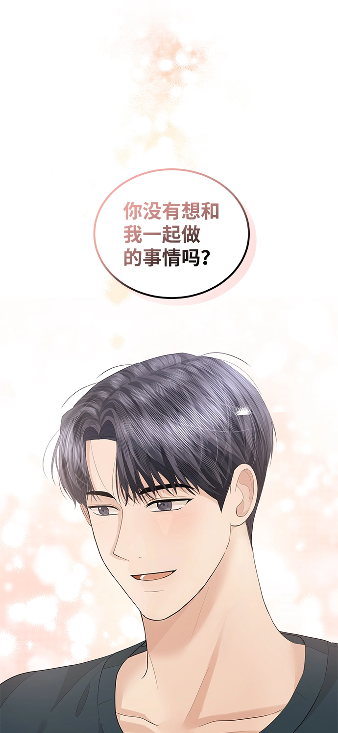 第52话 第49页