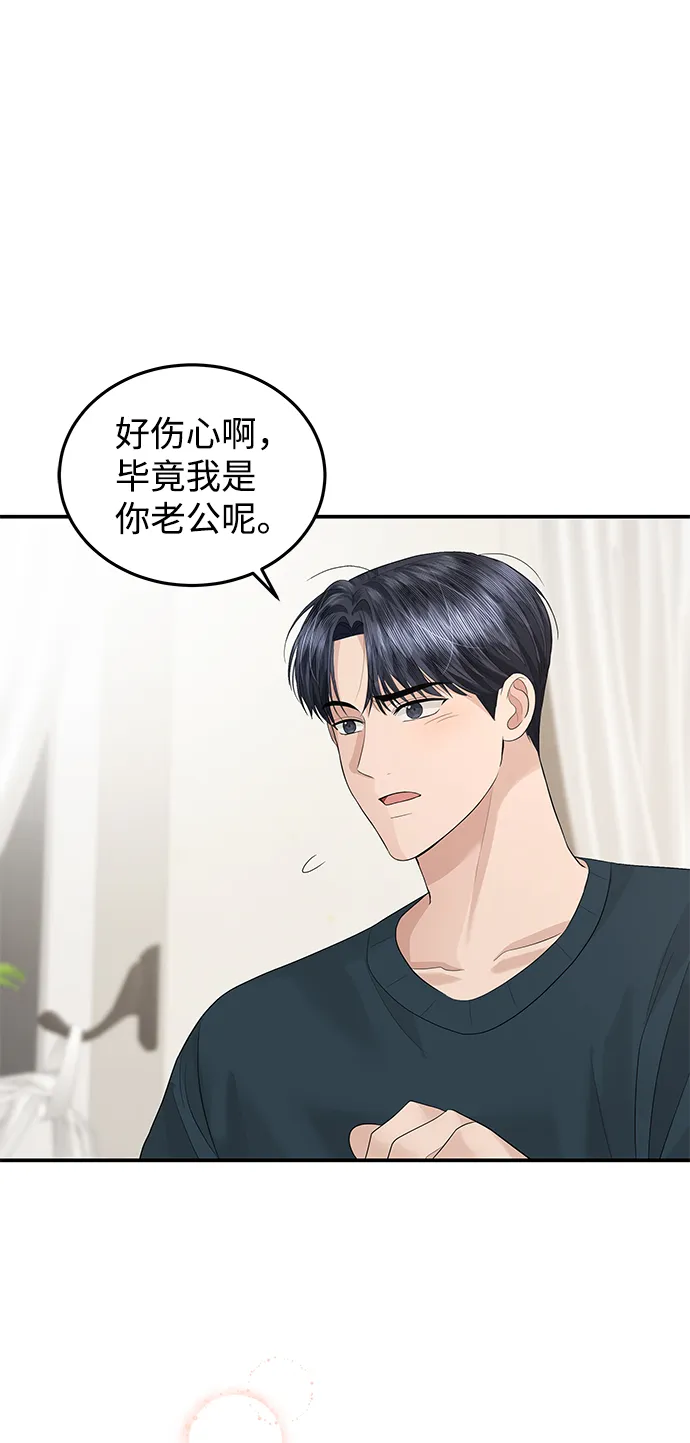 第52话 第51页