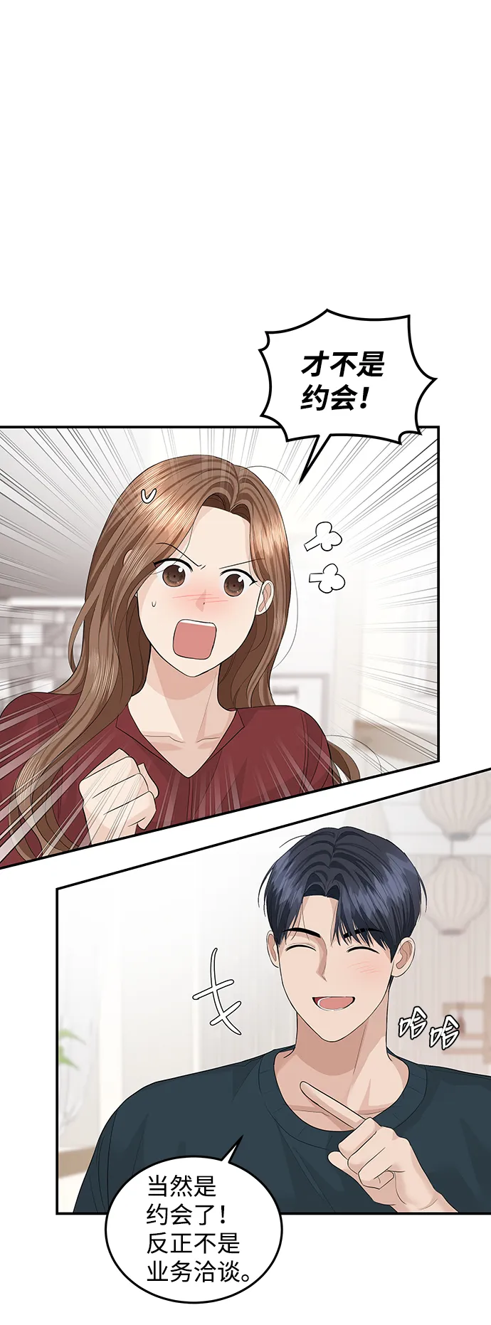 第52话 第55页