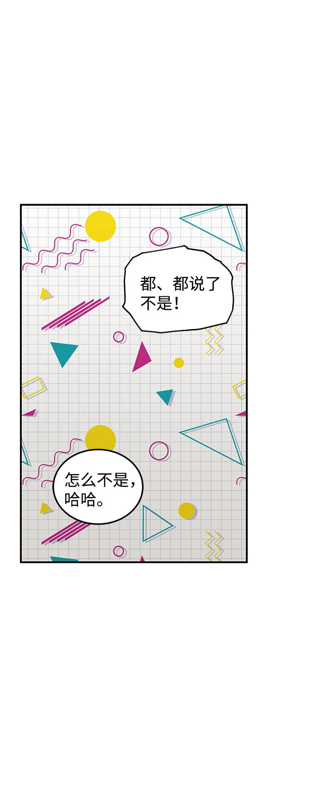 第52话 第56页