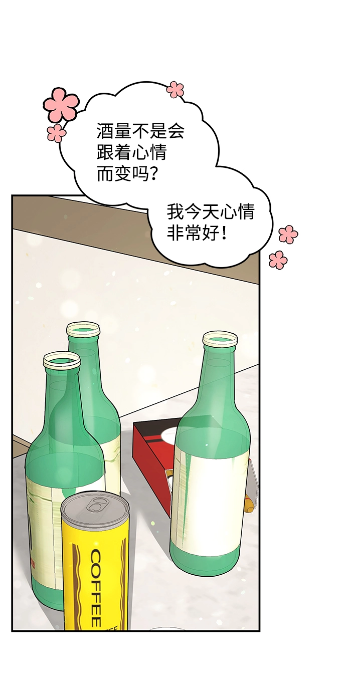 第52话 第62页