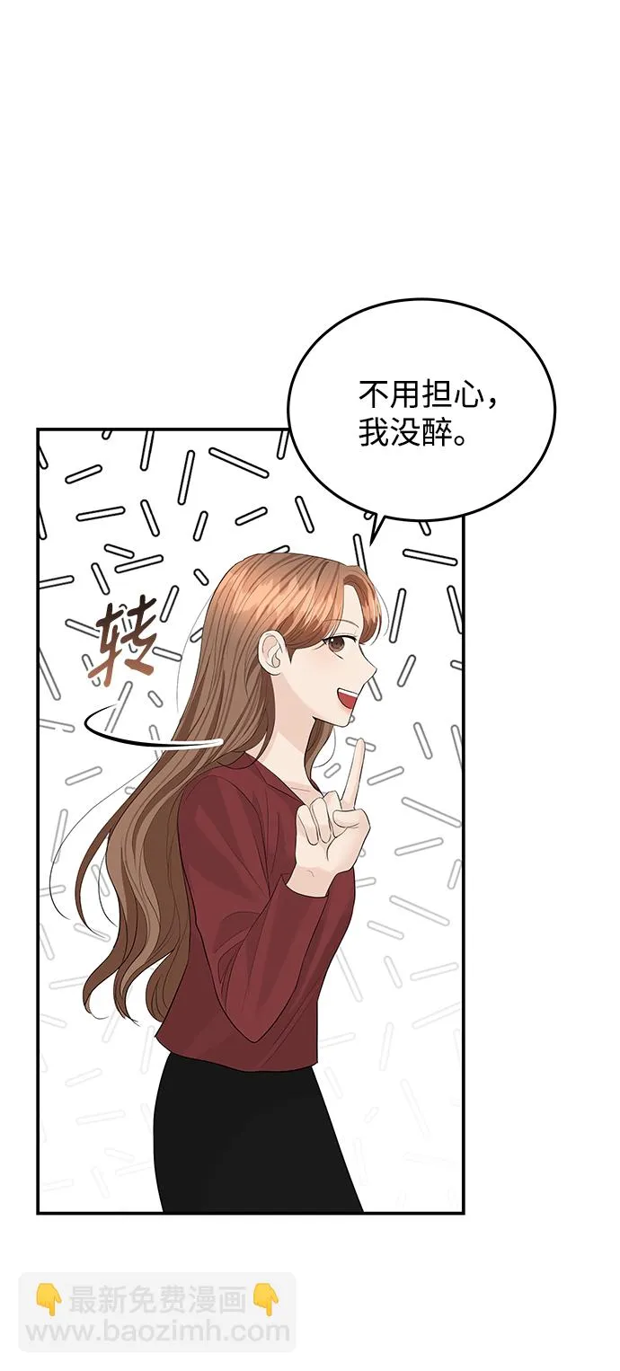 第52话 第66页
