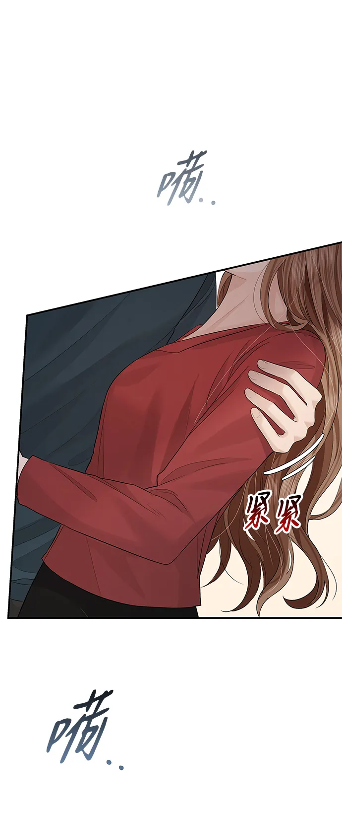 第52话 第74页