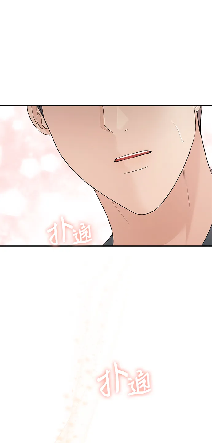 第52话 第76页