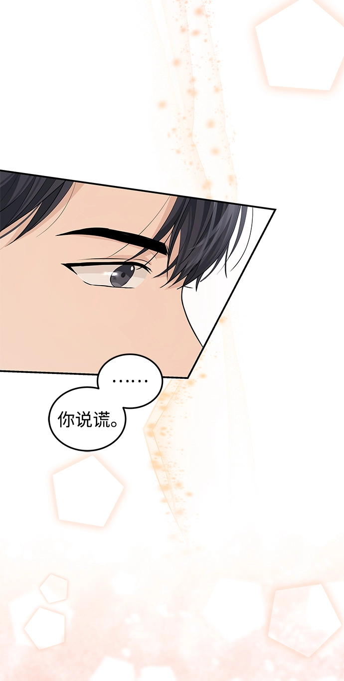 第52话 第78页