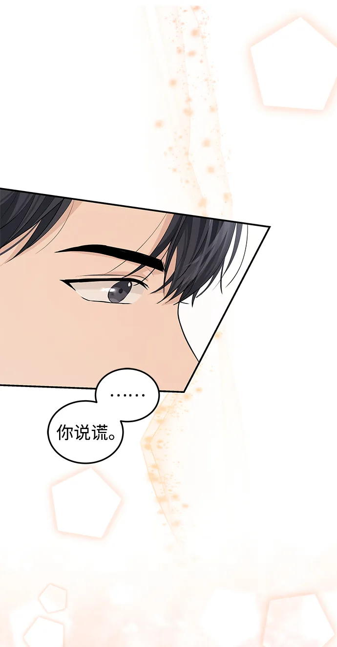 第53话 第2页