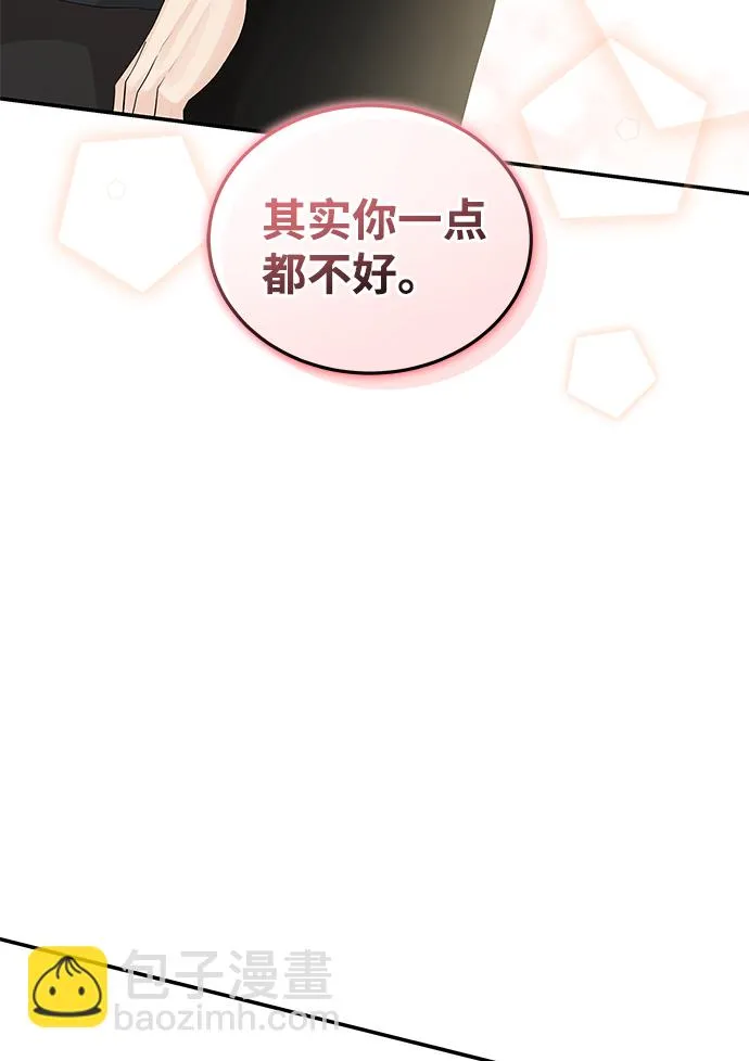 第53话 第4页