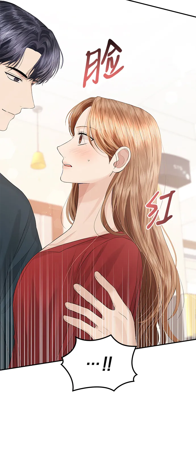 第53话 第5页