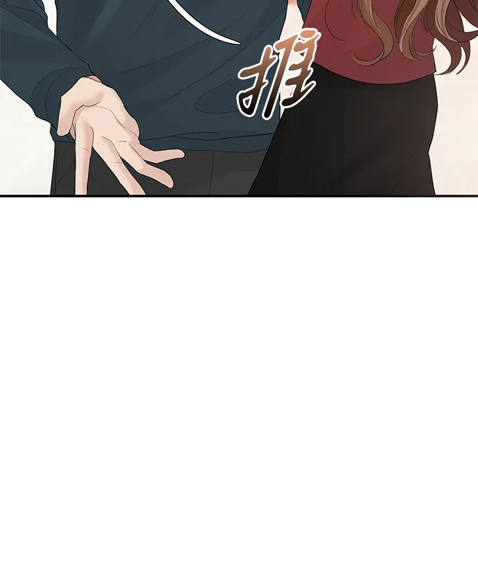 第53话 第7页