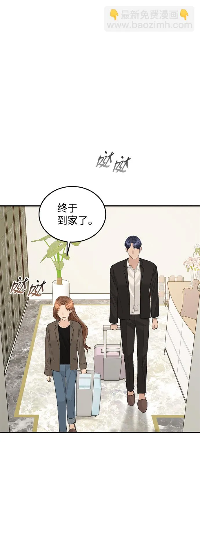第53话 第12页