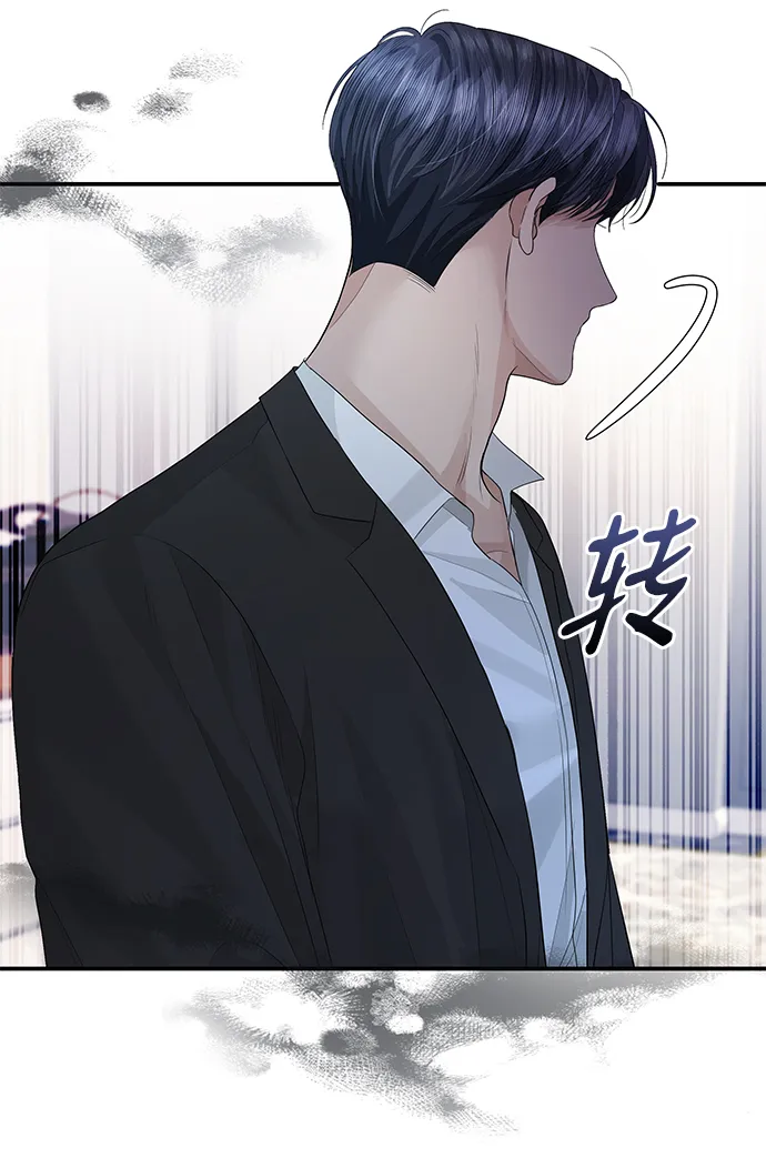 第53话 第14页