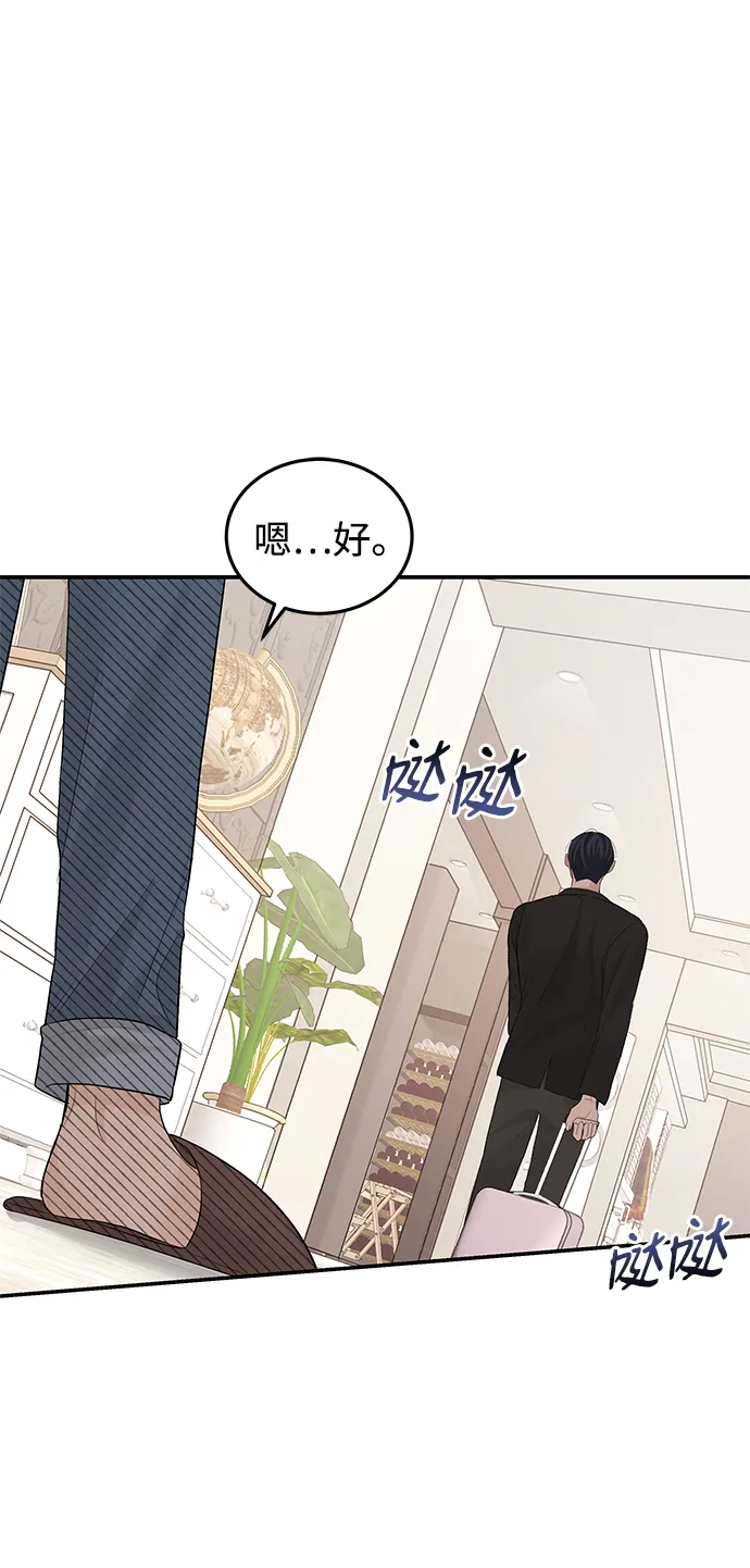 第53话 第15页