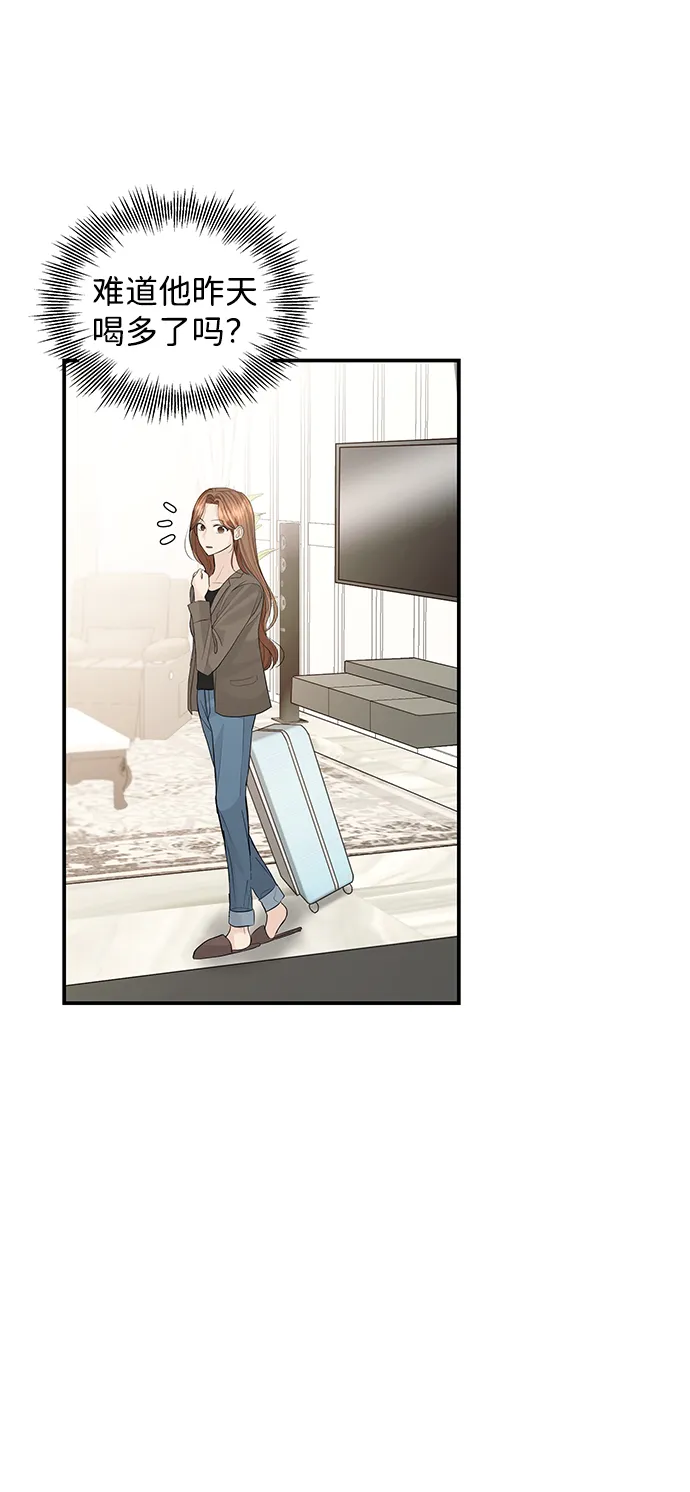 第53话 第17页