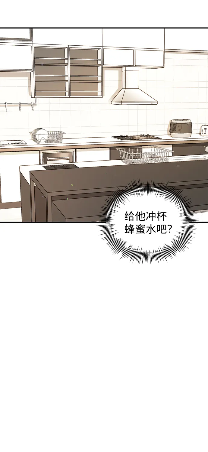 第53话 第18页