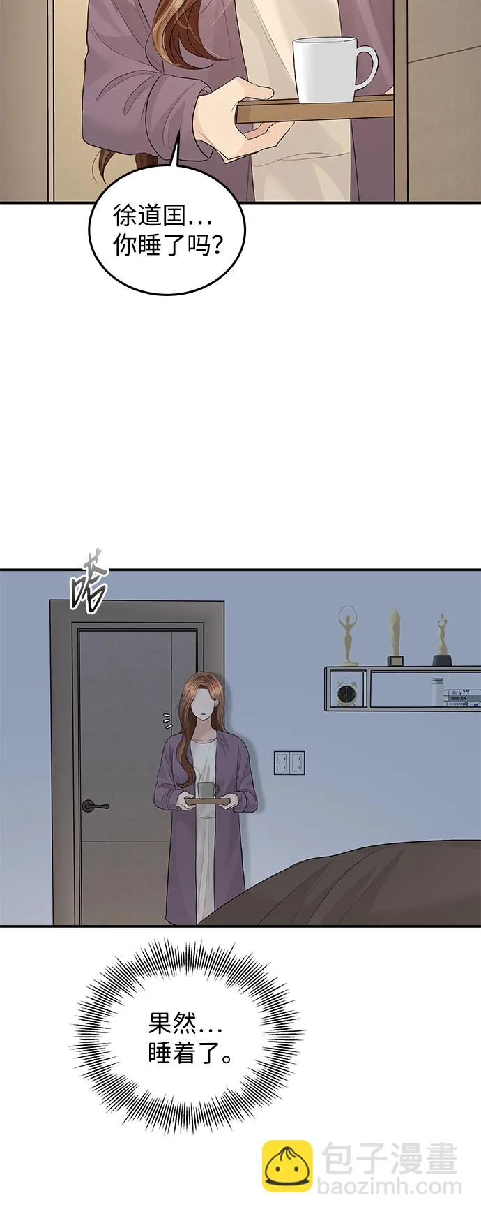 第53话 第22页