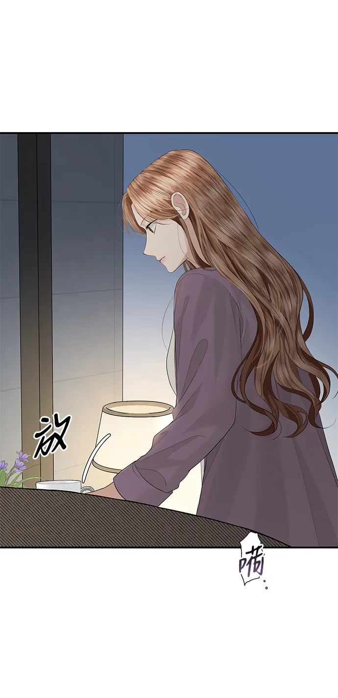 第53话 第24页