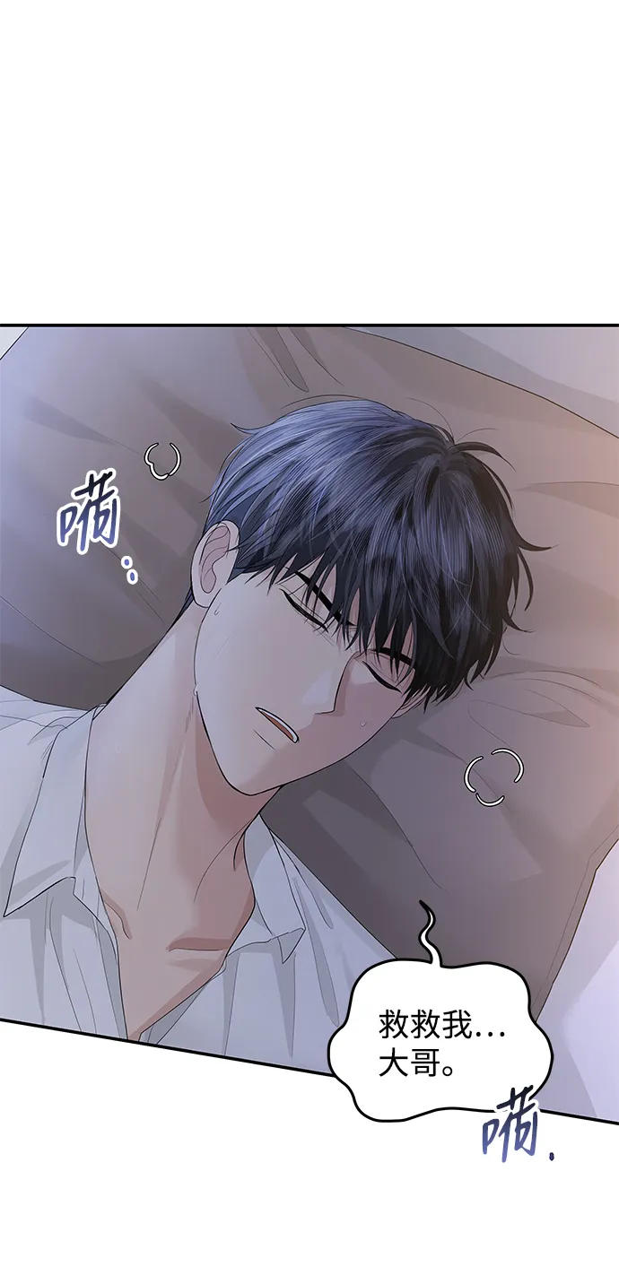 第53话 第27页