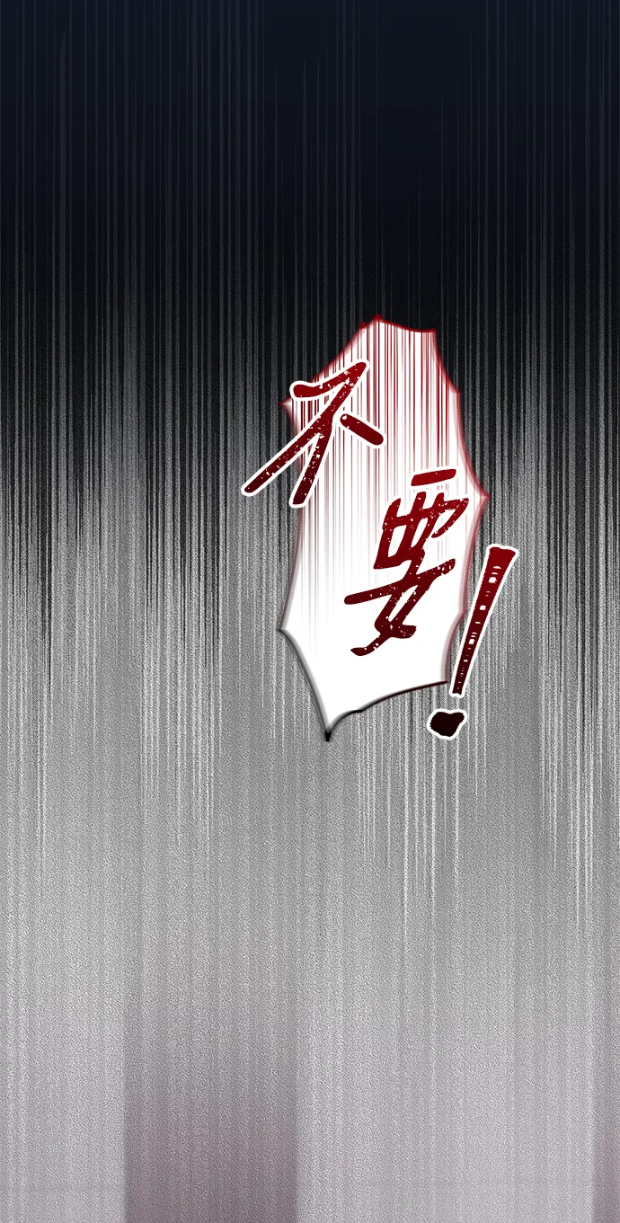 第53话 第30页