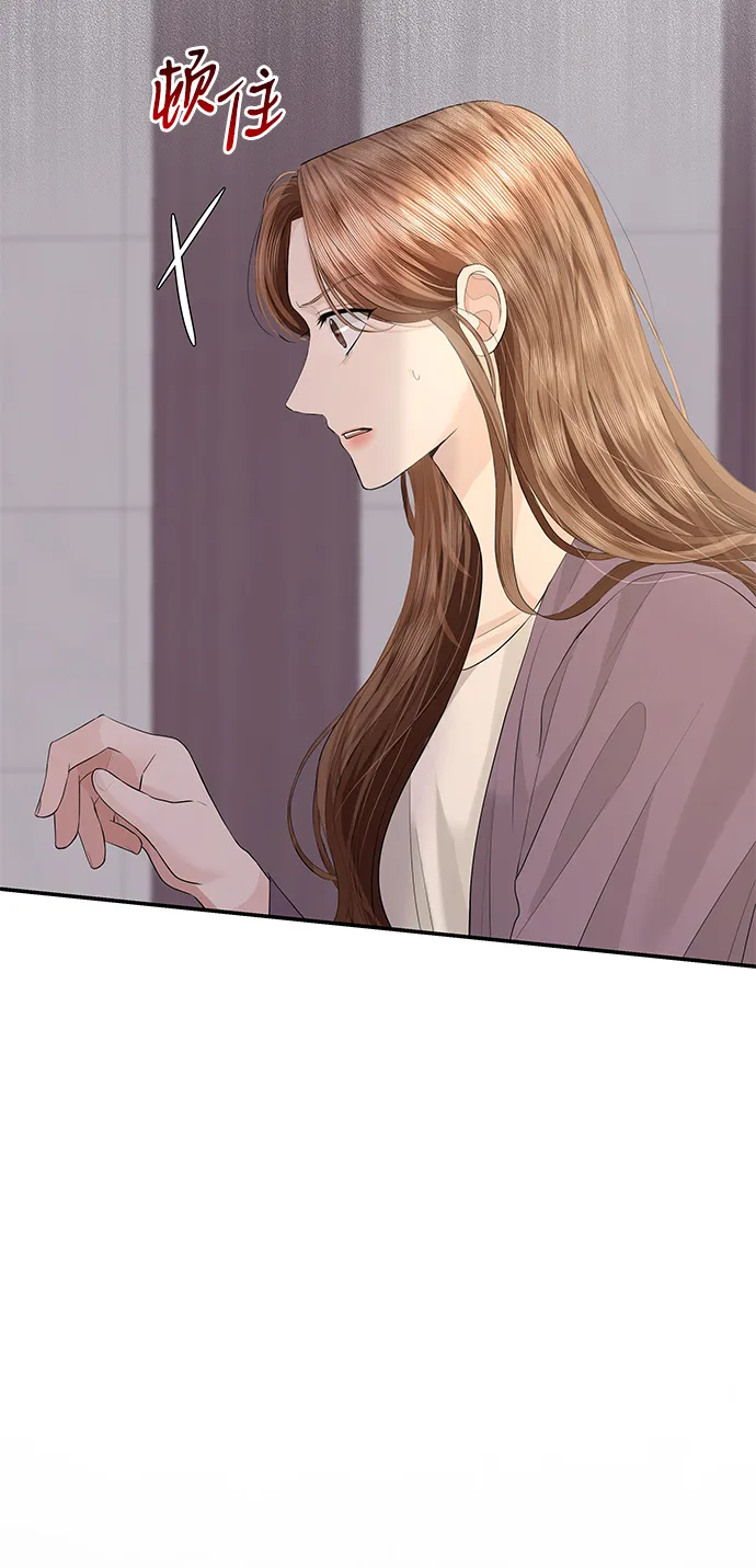 第53话 第31页
